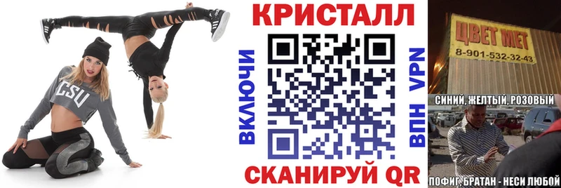 АМФ 98% Курлово