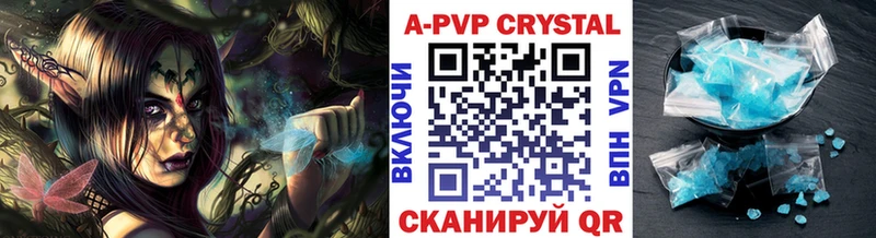 А ПВП СК  Курлово 