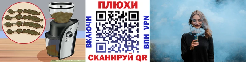 Печенье с ТГК марихуана  купить наркотик  Курлово 