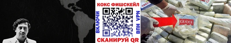 Cocaine Эквадор  Курлово 
