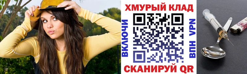 ГЕРОИН гречка  Курлово 