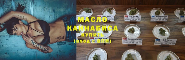 мефедрон мука Белокуриха