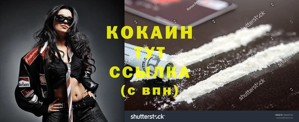 COCAINE Белоозёрский