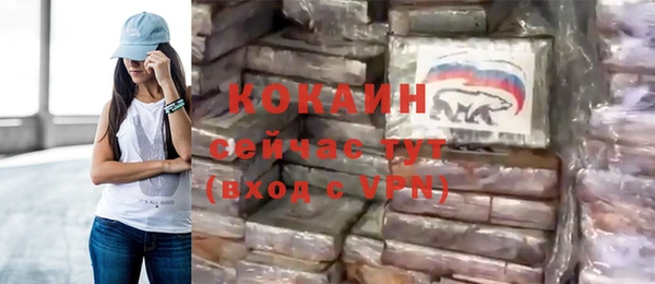 COCAINE Белоозёрский
