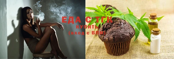мефедрон мука Белокуриха