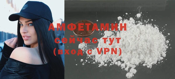 меф VHQ Зеленокумск
