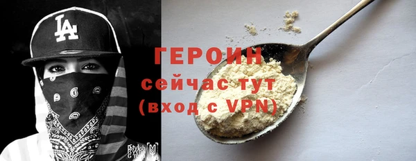 мефедрон мука Белокуриха