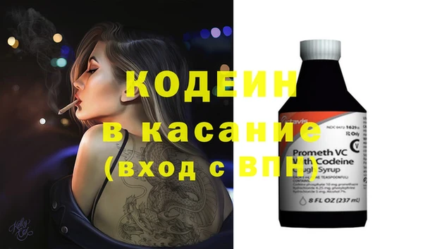 COCAINE Белоозёрский