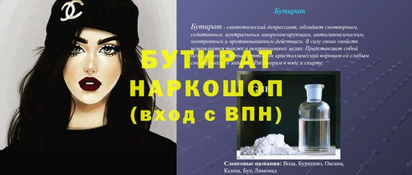 COCAINE Белоозёрский
