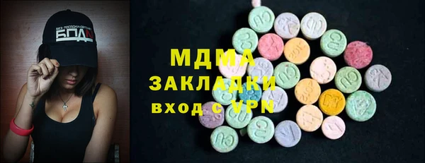 COCAINE Белоозёрский