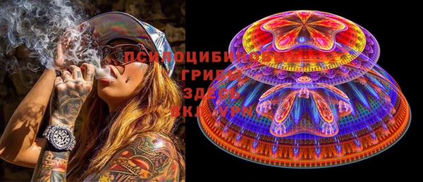 мефедрон мука Белокуриха