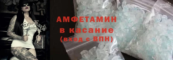 COCAINE Белоозёрский