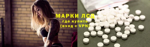 мефедрон мука Белокуриха