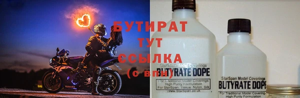 мефедрон мука Белокуриха