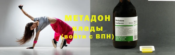 мефедрон мука Белокуриха