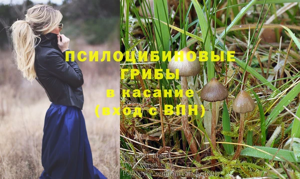 мефедрон мука Белокуриха