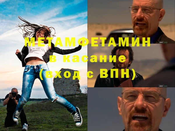 мефедрон мука Белокуриха