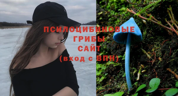 мефедрон мука Белокуриха