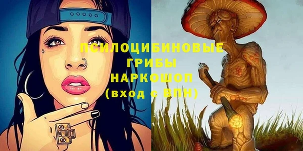 мефедрон мука Белокуриха
