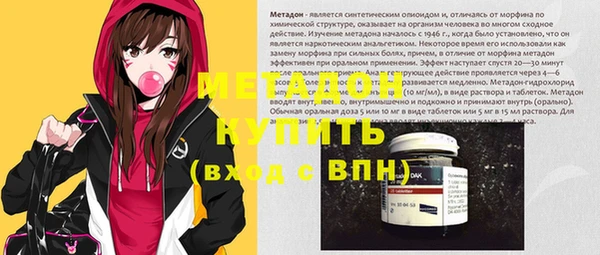 COCAINE Белоозёрский