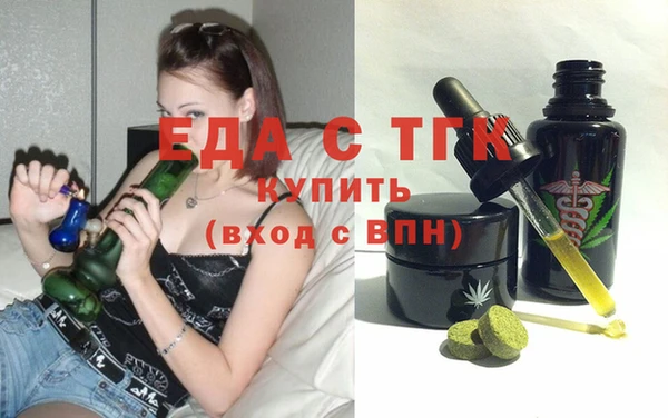 мефедрон мука Белокуриха