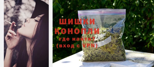 мефедрон мука Белокуриха