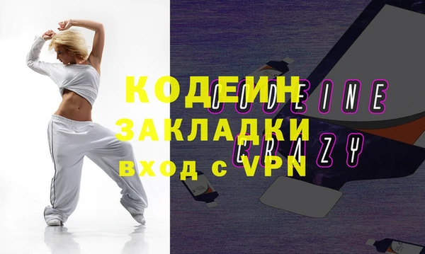 мефедрон мука Белокуриха