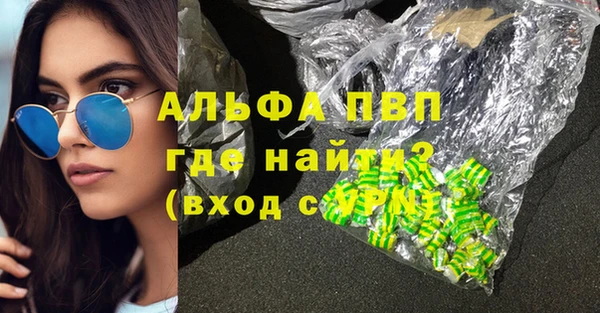 мефедрон мука Белокуриха