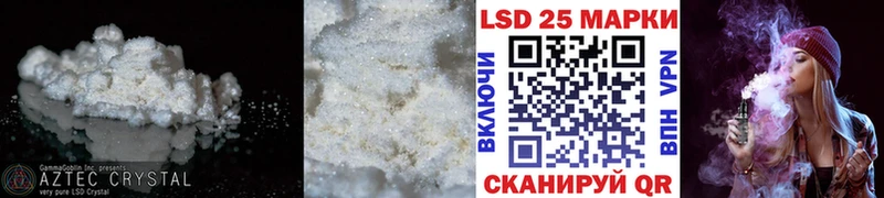 кракен как войти  цены наркотик  Курлово  ЛСД экстази ecstasy 