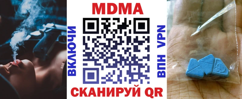 купить наркоту  Курлово  MDMA молли 