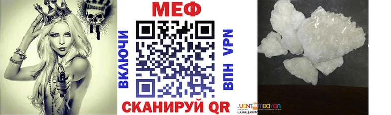 магазин  наркотиков  Курлово  Меф 4 MMC 