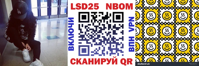 наркота  Курлово  Наркотические марки 1,8мг 